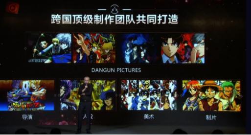 打造DNFIP符号音乐、小说、动画三领域传递fight精神