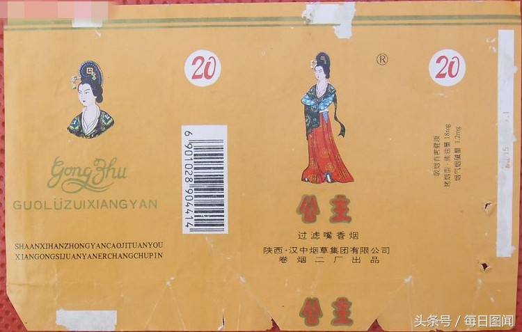 公主香烟有哪些,公主香烟重新回归价格