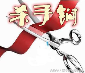 撤销拆迁安置补偿方案,迁坟补偿协商不成怎么办