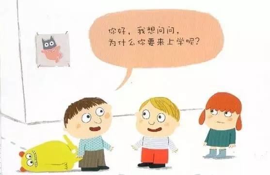 回答家长常见问题,回答家长的关于学习的问题