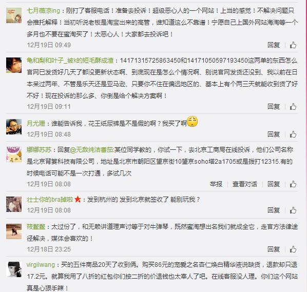 铚滄窐璺ㄥ鐢靛晢骞冲彴,铚滄窐鐢靛晢