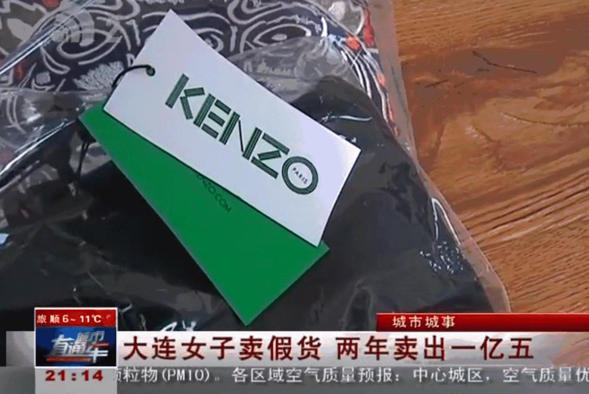 双十一假货事件,双十一假货风波