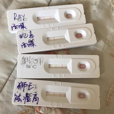 测评视黄醇蛇毒肽黄金面膜,ray面膜激素检测