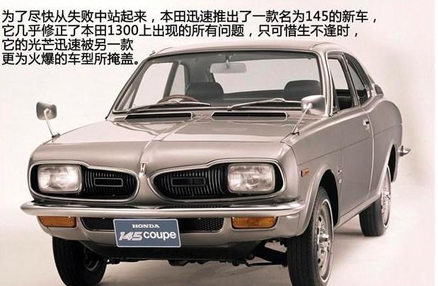 本田雅阁最经典是哪一款,本田雅阁最经典的是哪一款