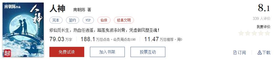 500部精品网络小说神作集合,500部精品网络小说