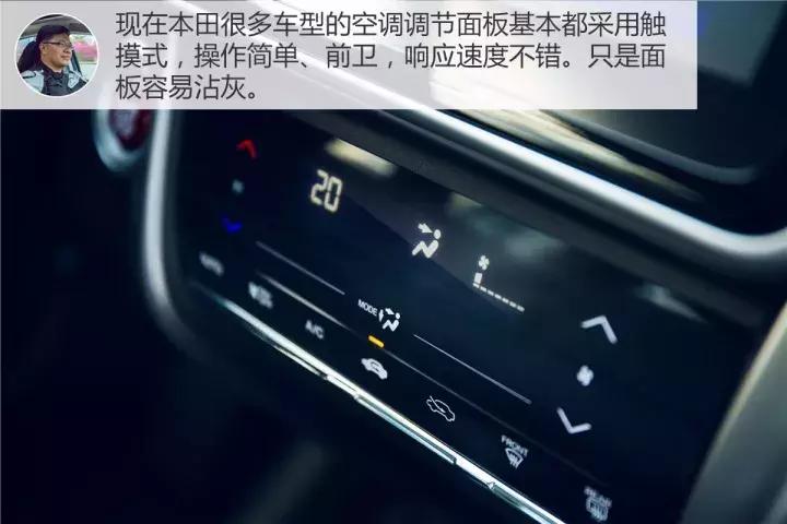 试驾广汽本田全新锋范,广汽新一代本田锋范试驾