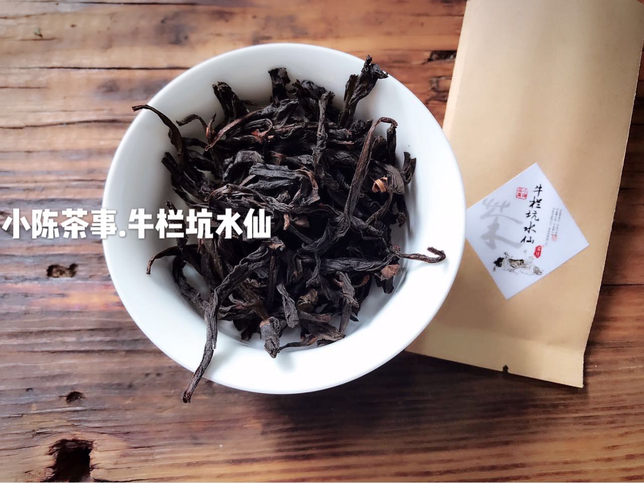 武夷岩茶多少度水冲泡最好,冲泡武夷岩茶的水温是多少度的