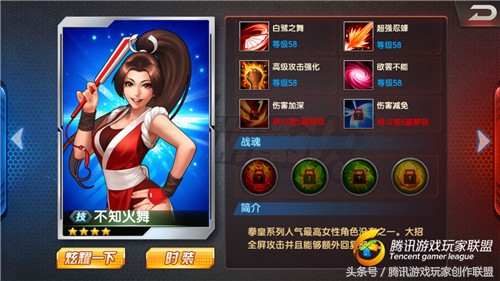 拳皇98终极之战ol武魂不生效,拳皇98终极之战ol玩不了巅峰对决