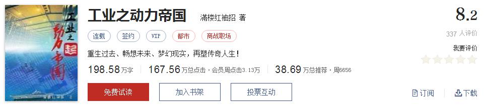 500部精品网络小说神作集合,500部精品网络小说