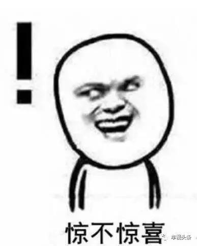 学会这些技巧你是老司机,老司机都不知道的冷知识