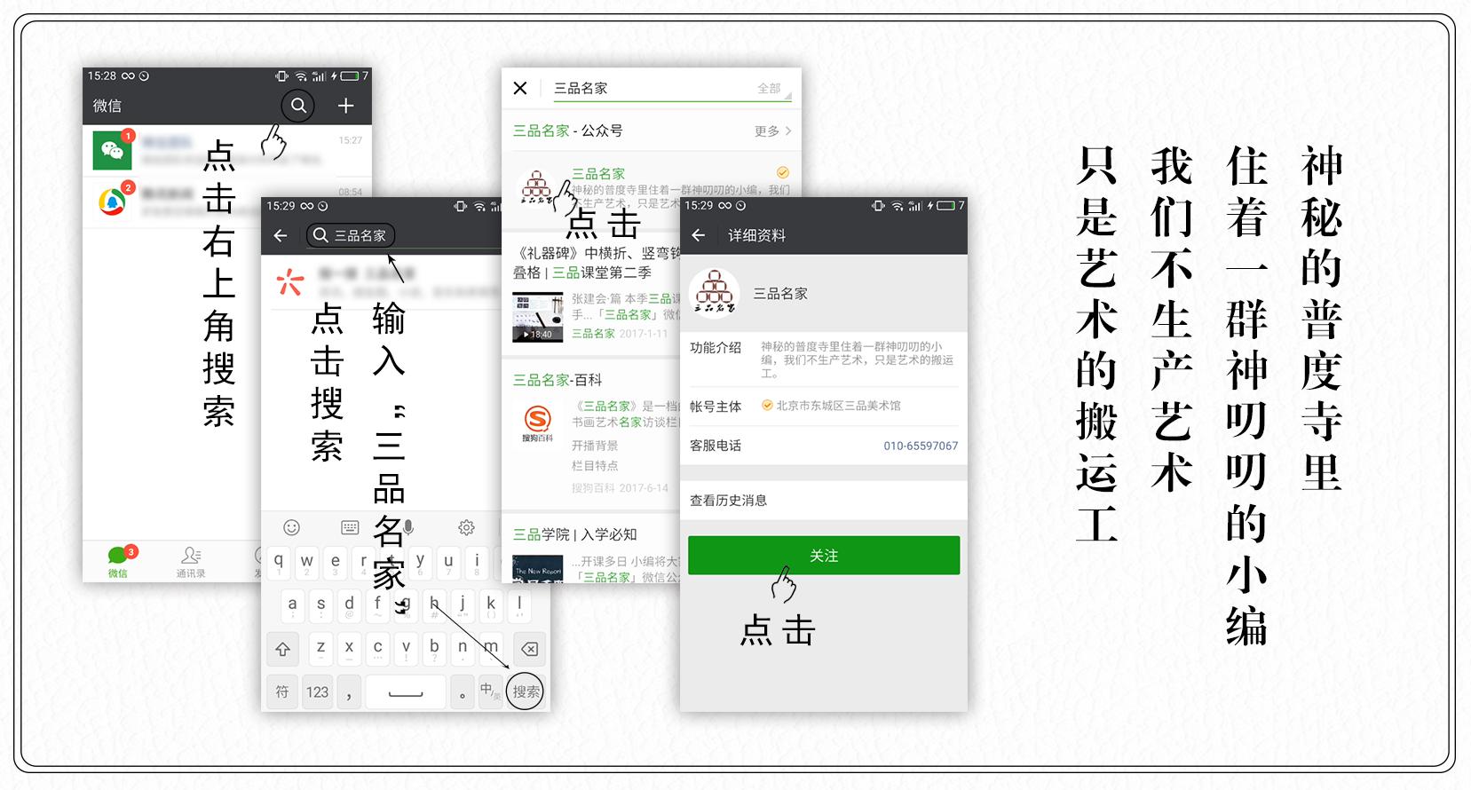 刘颜涛老师视频,刘颜涛老师简历