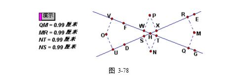 几何画板基础教程第一讲,几何画板入门教程动态图