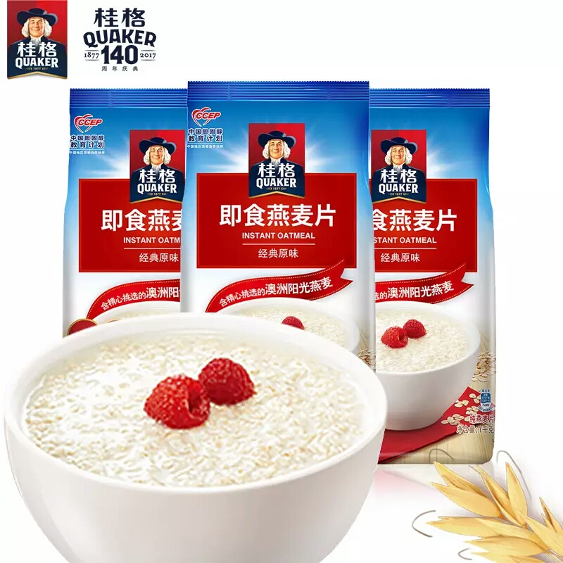 纯燕麦分享,即食钢切燕麦推荐