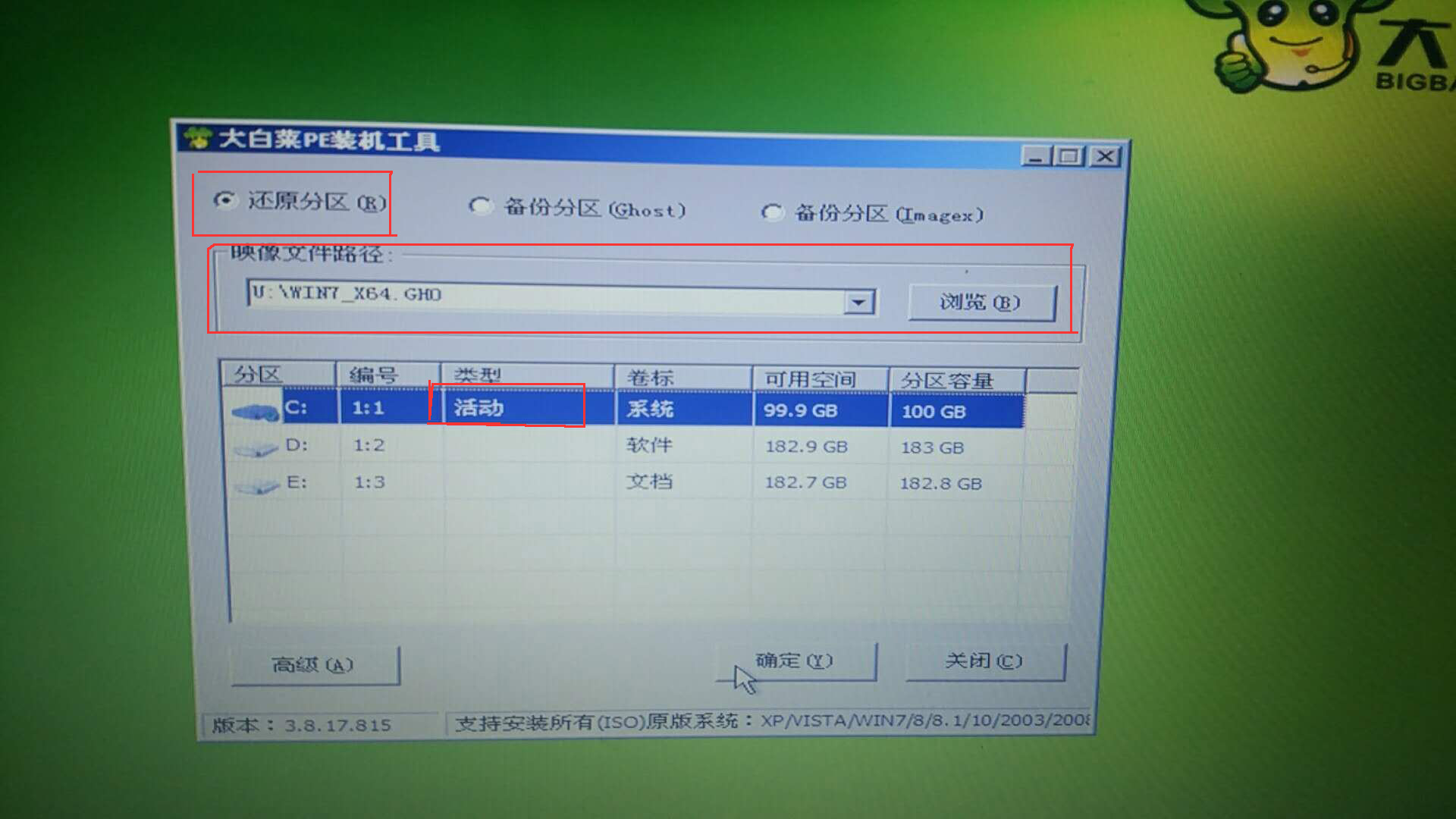 电脑系统分区不可用怎么解决,电脑系统分区怎么将c盘扩大