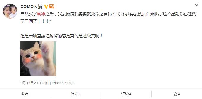 油烟机十几年没洗也没事,油烟机顽固油渍热水泡有用吗