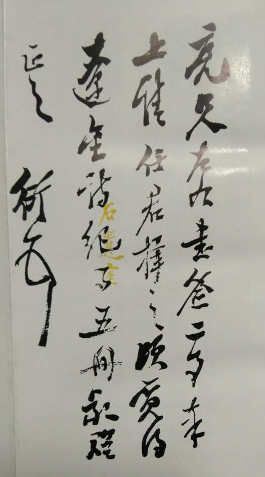 古代厨师写的烹饪书,一本近代大师写的养生书