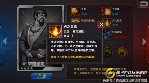 拳皇98终极之战ol武魂不生效,拳皇98终极之战ol玩不了巅峰对决