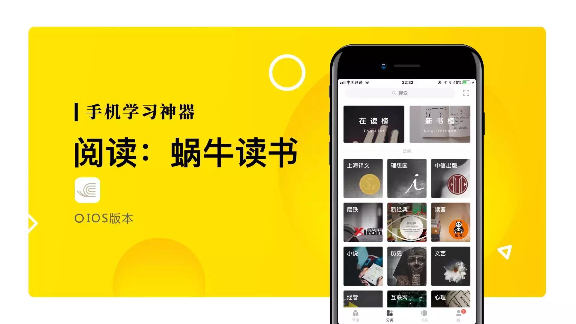 app运营必备工具,工具类平台产品和运营类平台产品