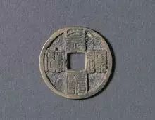 目前谁的书法最值钱,真正的书法高手都是这么写字的