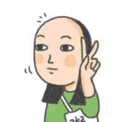 哈哈哈为了照顾90后脱发群体，霸王把包装换成了这样