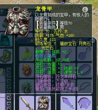 玩家不惜重金去淘了个号,来欣赏这迭代后的“美”