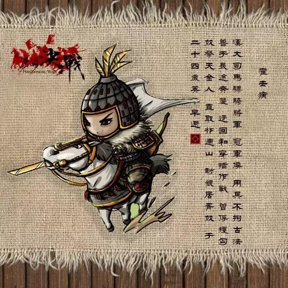 姹夊寛鍏ㄩ潰鎴樹簤鎴庨┈涓瑰績姝﹀櫒浠ｇ爜,鎴庨┈涓瑰績姹夊寛鍐虫垬鍟ユ椂鍊欏彂甯冪殑