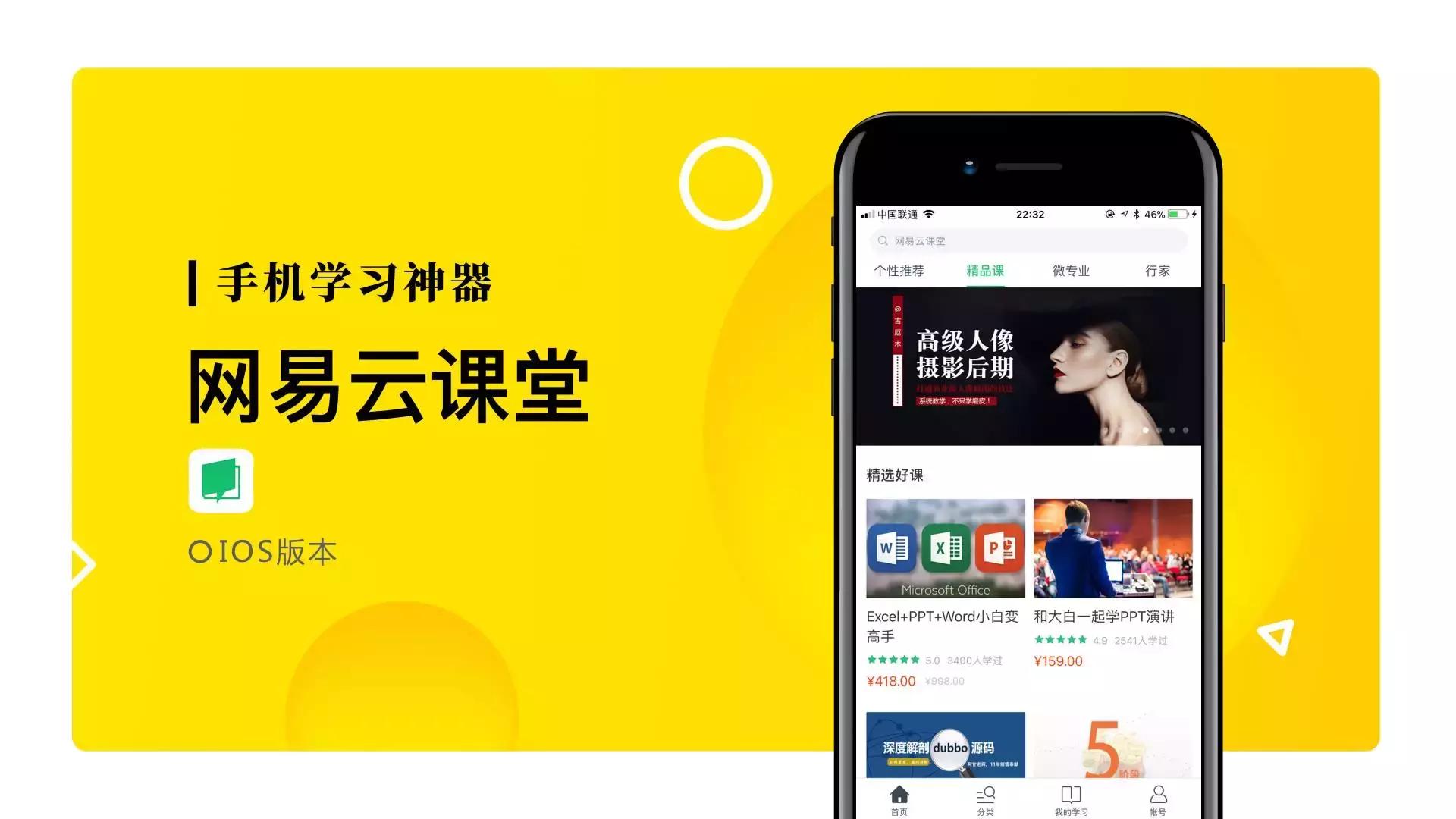 app运营必备工具,工具类平台产品和运营类平台产品