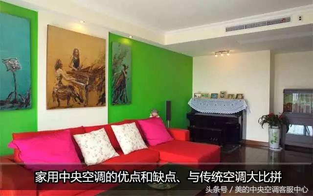 安装家庭中央空调有什么利弊,奥克斯中央空调铝管和铜管的利弊