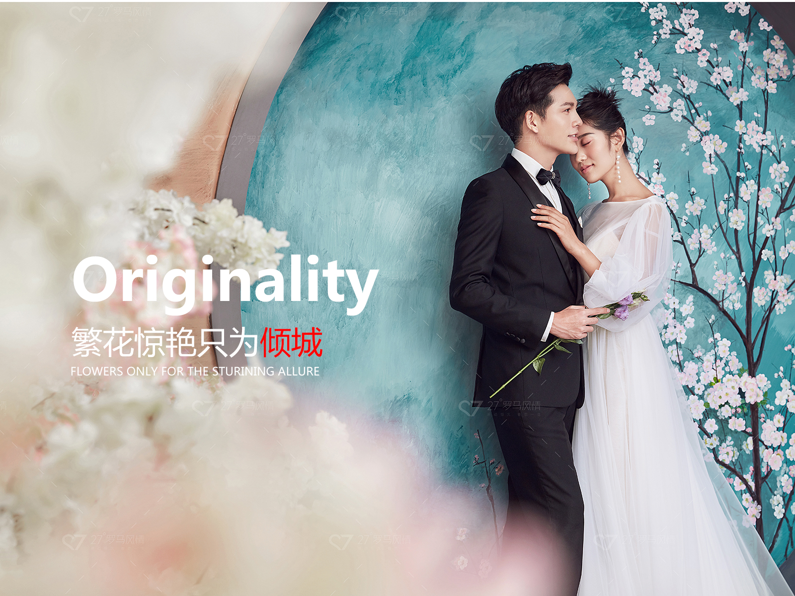 苏州罗马风情婚纱摄影,27°罗马风情婚纱摄影