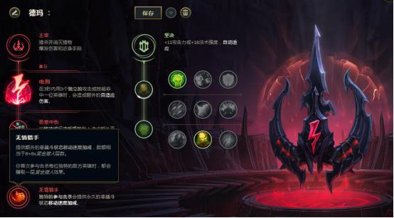 英雄联盟上单盖伦新版本出装,英雄联盟新版本盖伦最强出装