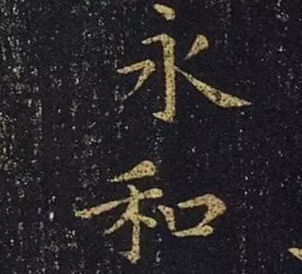 王羲之小楷换鹅帖,王羲之最美小楷换鹅经真迹