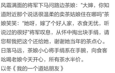 那些意想不到的神回复个个经典,那些让你意想不到的神回复