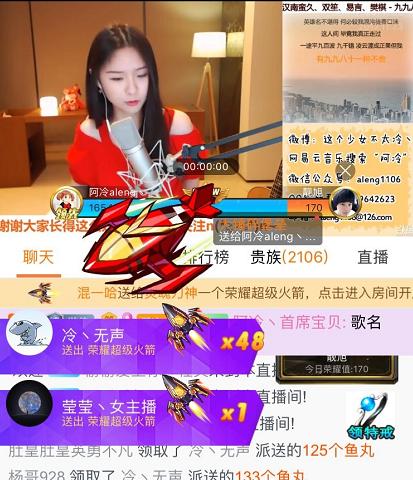 斗鱼直播远洋君视频,远洋君斗鱼直播回放