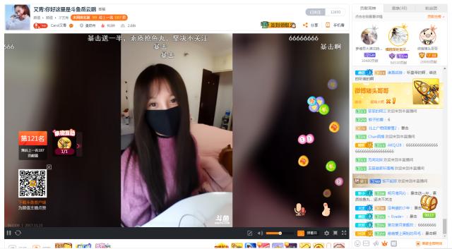 斗鱼直播远洋君视频,远洋君斗鱼直播回放