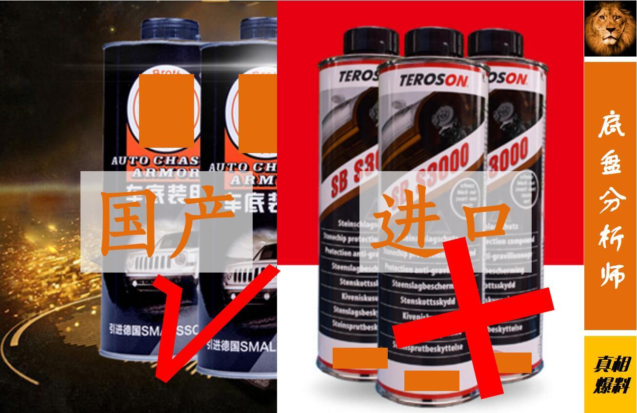 底盘装甲到底值不值得买,底盘装甲是送的还是需要花钱