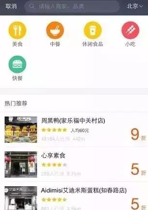 曾亮亮揽客魔联创人：支付宝和微信群聊五大区别，你都造？