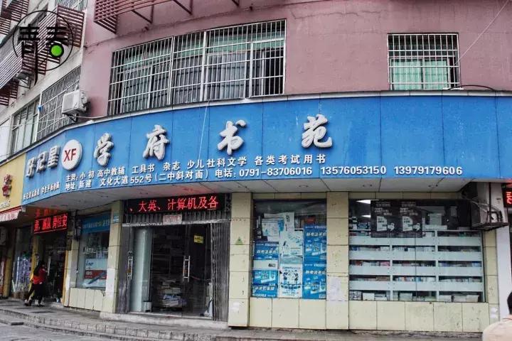 新建二中报道,江西省新建二中最新图片