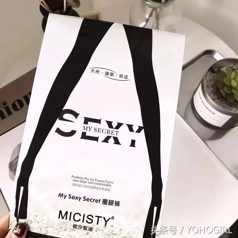 长期穿瘦腿袜会瘦腿吗,瘦腿袜真的可以瘦腿吗