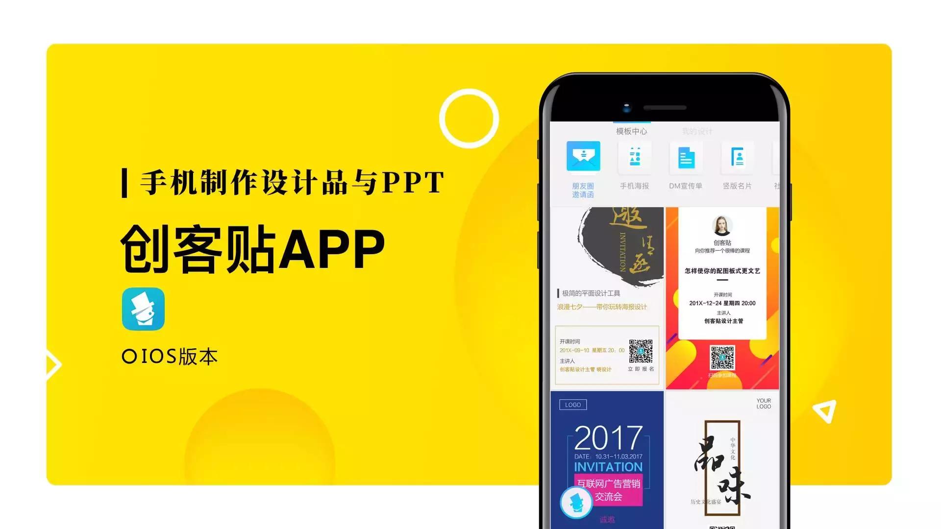 app运营必备工具,工具类平台产品和运营类平台产品