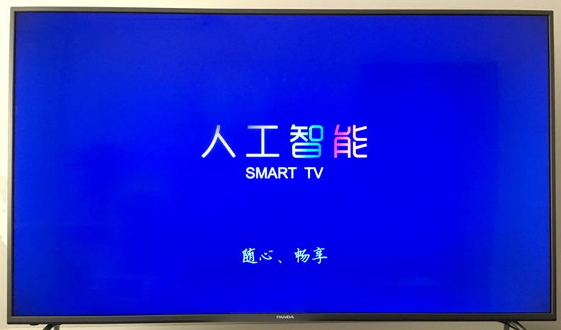 熊猫电视55d6u报价,熊猫电视55d6u价格