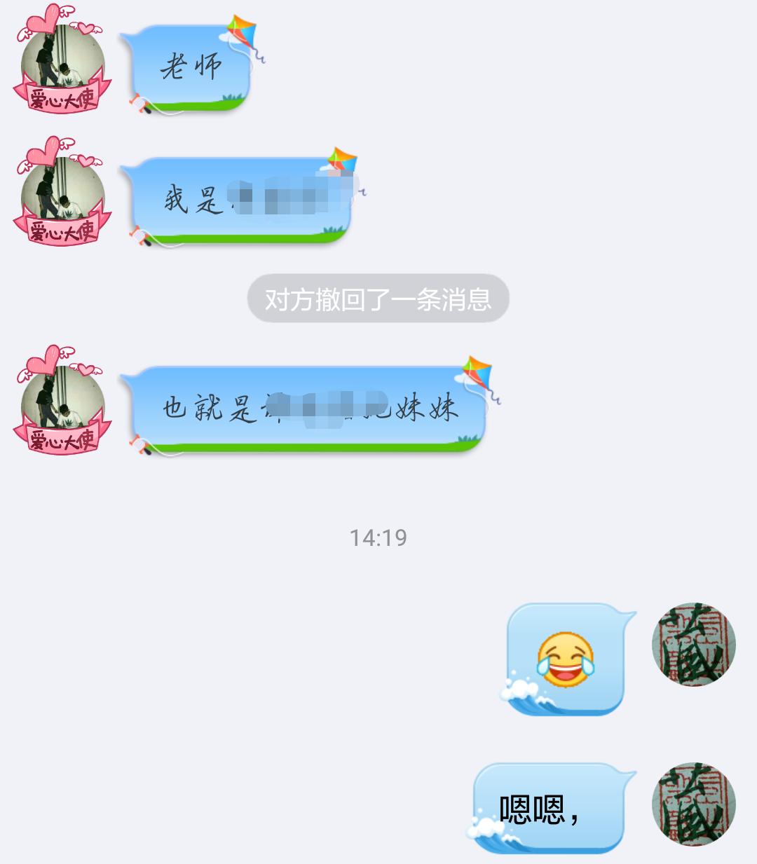 早恋一定会通知家长吗,家长发现学生早恋的正确引导方法