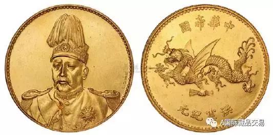 袁世凯飞龙银元纪念币普通版,袁世凯飞龙纪念币解说