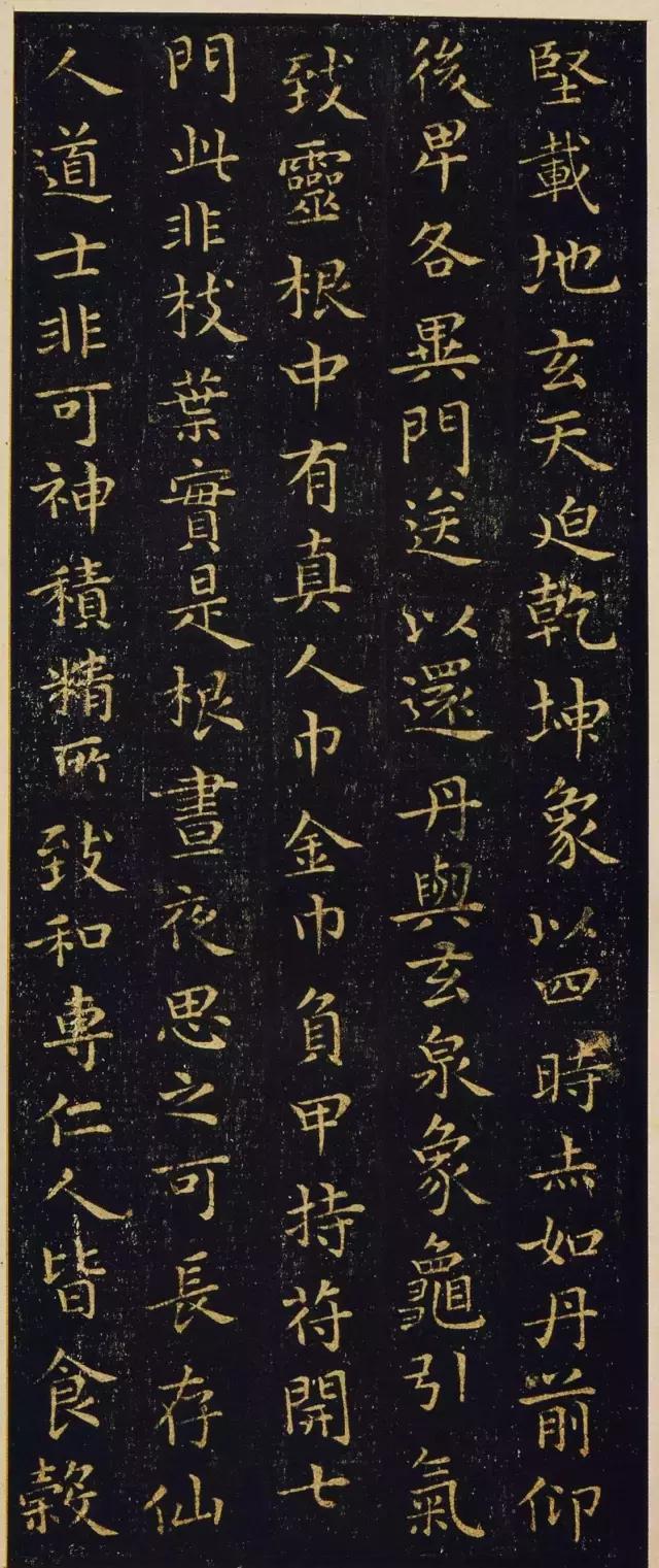 王羲之小楷换鹅帖,王羲之最美小楷换鹅经真迹