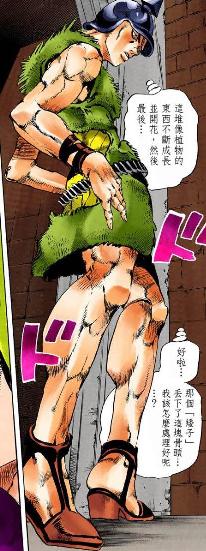 来波《JOJO的奇妙冒险第六部：石之海》替身科普
