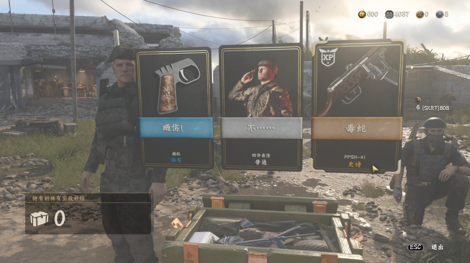 使命召唤14二战纳粹僵尸boss,使命召唤14二战特别行动处怎么过