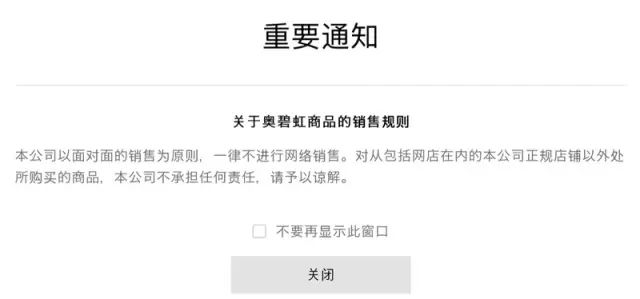 奥尔滨albion补水,澳尔滨健康水新款