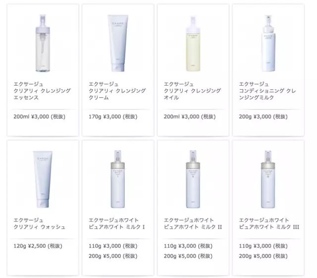 澳尔滨健康水有几个系列,albion奥尔滨健康水好用吗