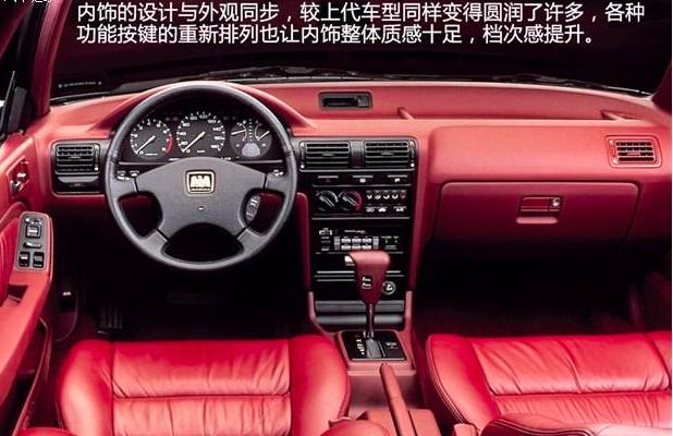 本田雅阁最经典是哪一款,本田雅阁最经典的是哪一款