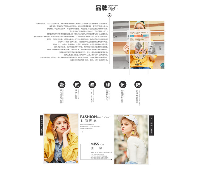 适合大学生的几个品牌，不可错过