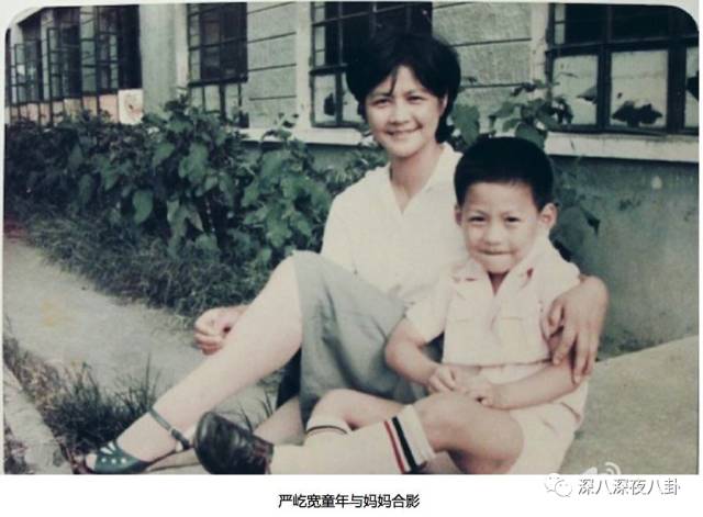 老婆买红薯都能上热搜，严宽为毛还不红？情商低在哪儿都不好混啊